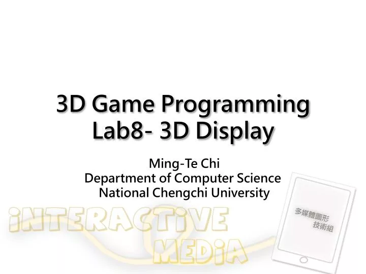3d game programming lab8 3d display