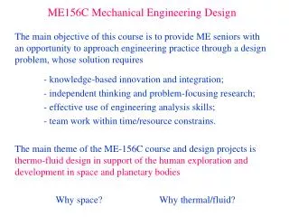 ME156C Mechanical Engineering Design