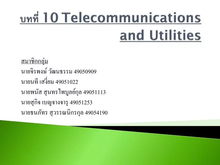 10 telecommunications and utilities