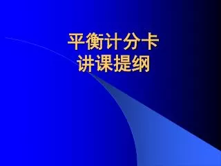 slide1