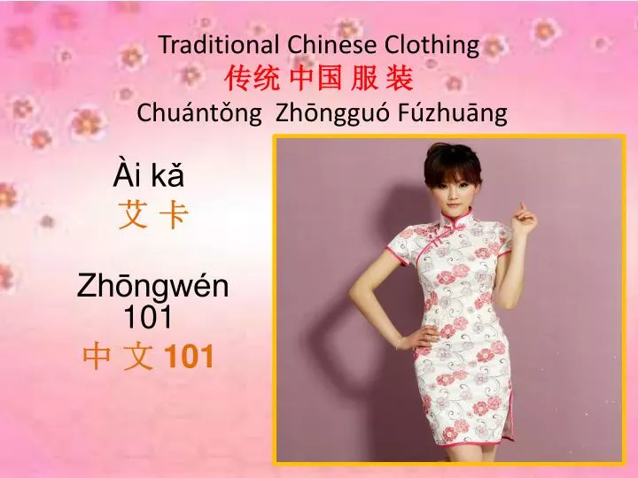 traditional chinese clothing chu nt ng zh nggu f zhu ng