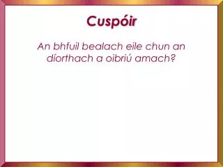 cusp ir