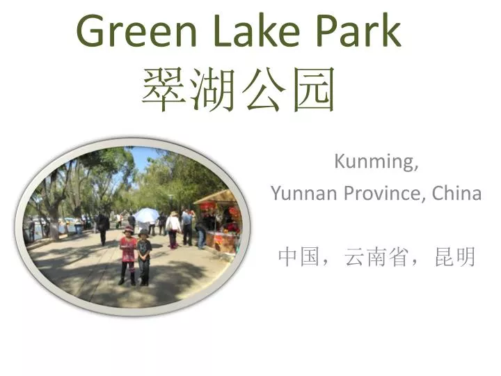 green lake park