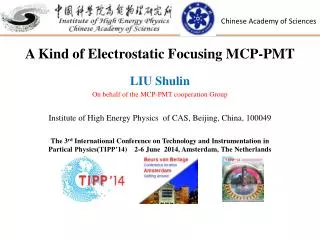 A Kind of Electrostatic Focusing MCP-PMT