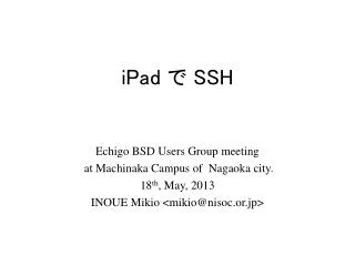 ipad ssh