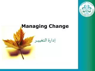 managing change