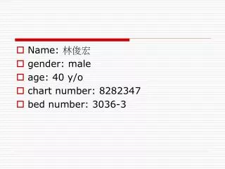 Name: ??? gender: male age: 40 y/o chart number: 8282347 bed number: 3036-3