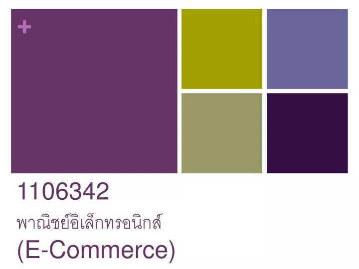 1106342 e commerce