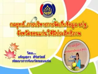 slide1