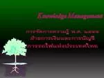 K nowledge M anagement - slide 1