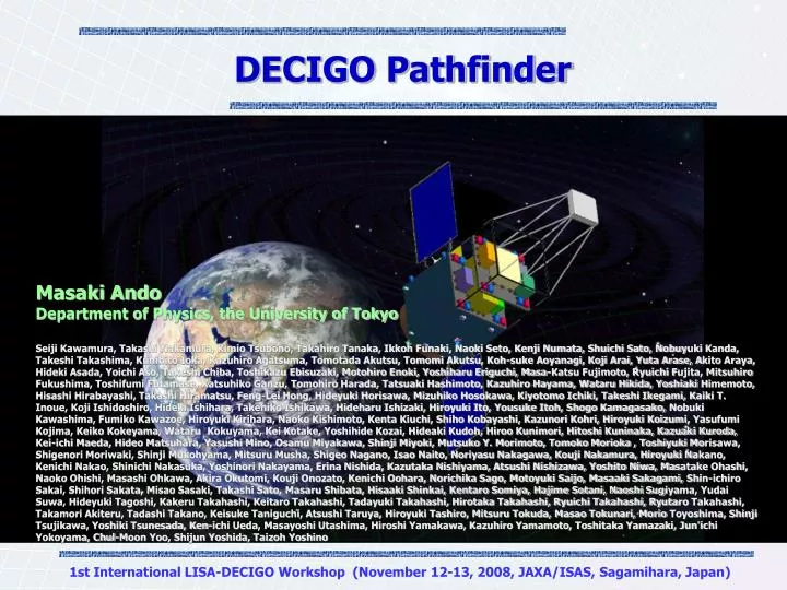 decigo pathfinder