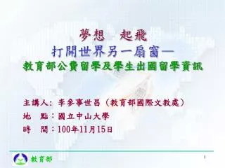 slide1
