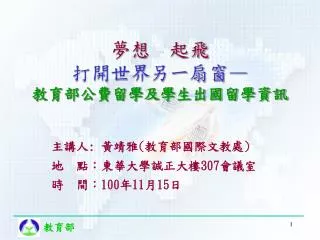 slide1