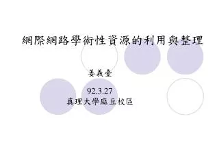 slide1