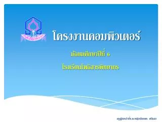 slide1