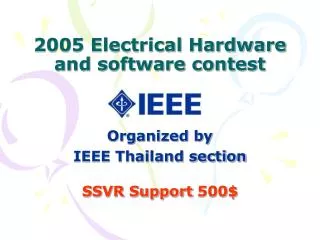 2005 Electrical Hardware and software contest