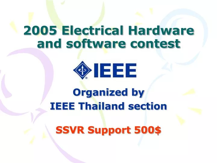 2005 electrical hardware and software contest