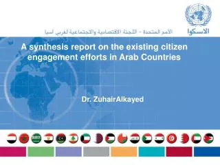 A synthesis report on the existing citizen engagement efforts in Arab Countries