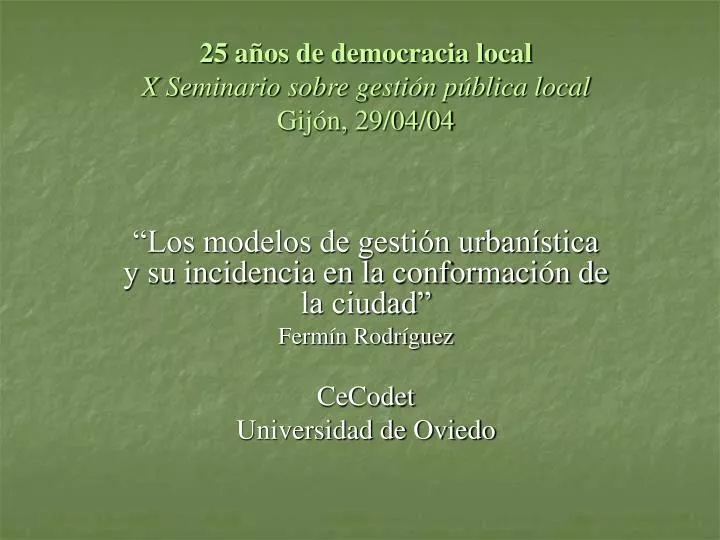 25 a os de democracia local x seminario sobre gesti n p blica local gij n 29 04 04