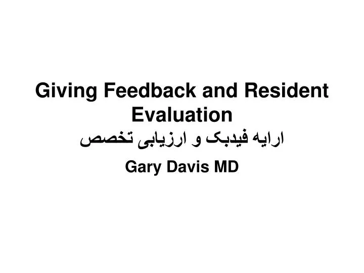 giving feedback and resident evaluation