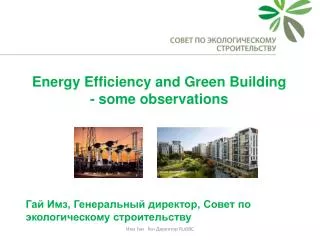 Energy Efficiency and Green Building - some observations