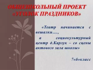 slide1