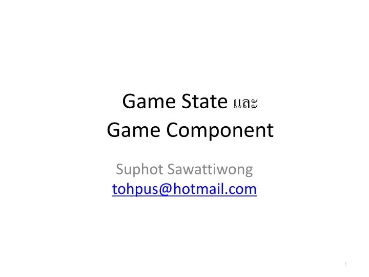 game state game component