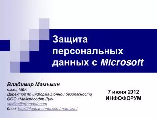 microsoft