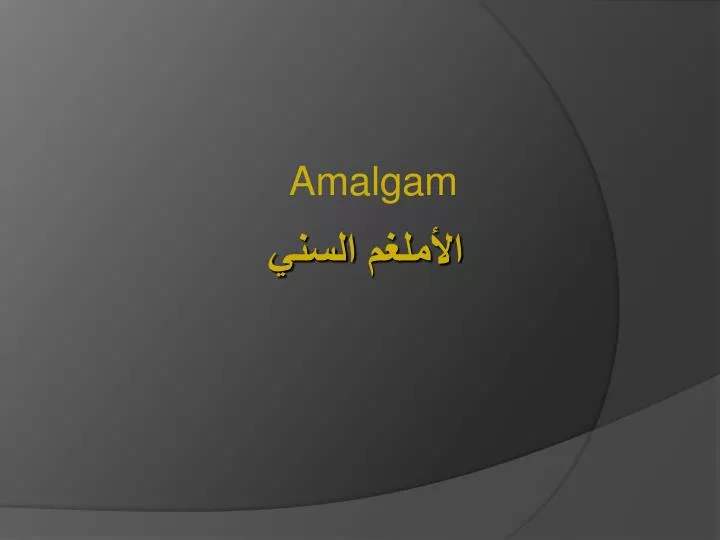 amalgam