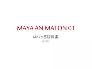 MAYA ANIMATON 01