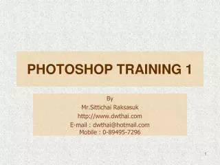 photoshop training 1