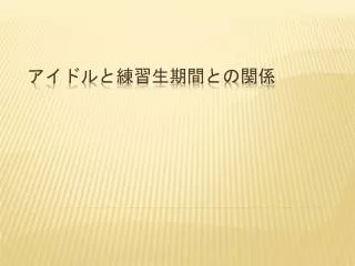 slide1