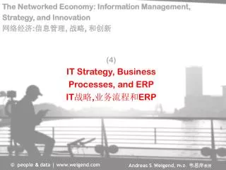 (4) IT Strategy, Business Processes, and ERP IT ?? , ????? ERP