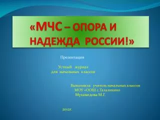 slide1