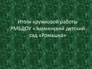 slide1