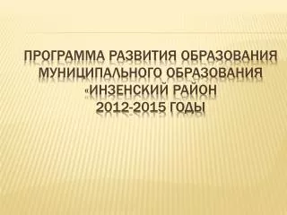2012 2015