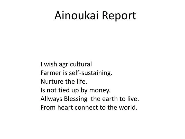 ainoukai report