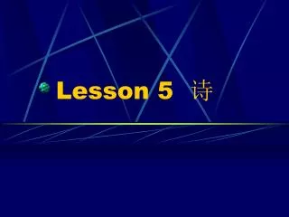 Lesson 5 ?