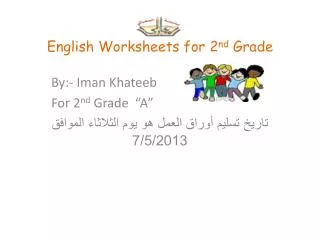 English Worksheets for 2 nd Grade