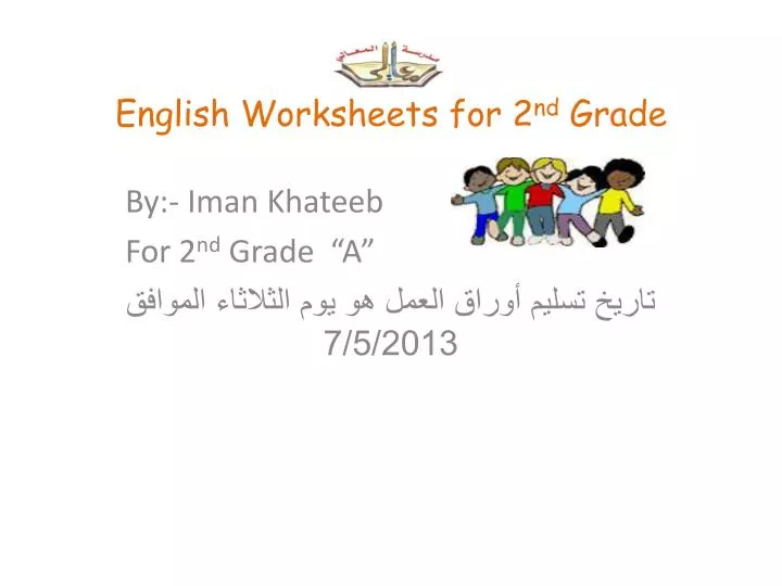 english worksheets for 2 nd grade