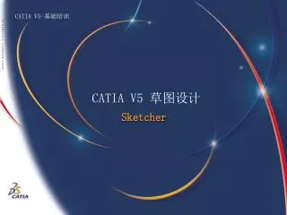 catia v5