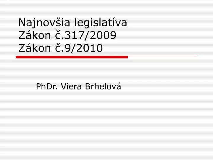 najnov ia legislat va z kon 317 2009 z kon 9 2010