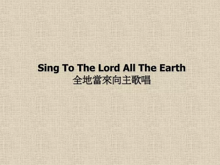 sing to the lord all the earth