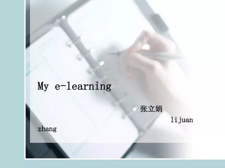my e learning