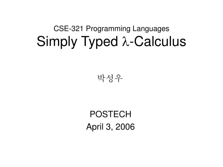cse 321 programming languages simply typed calculus
