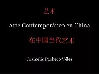 arte contempor neo en china