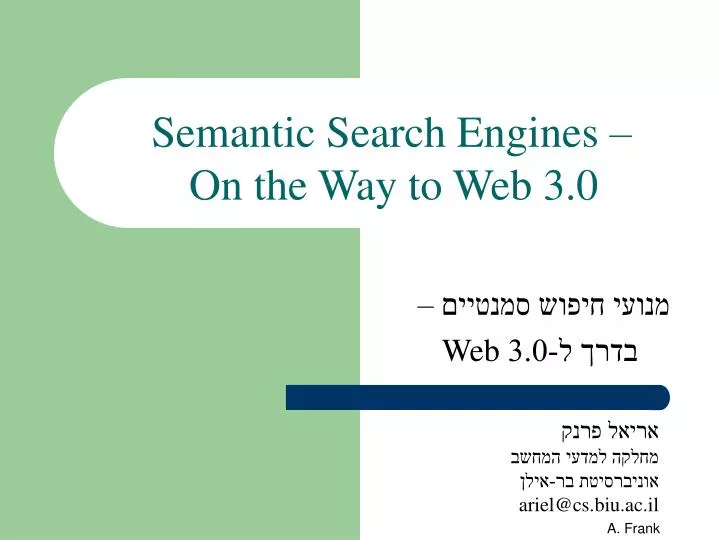 semantic search engines on the way to web 3 0