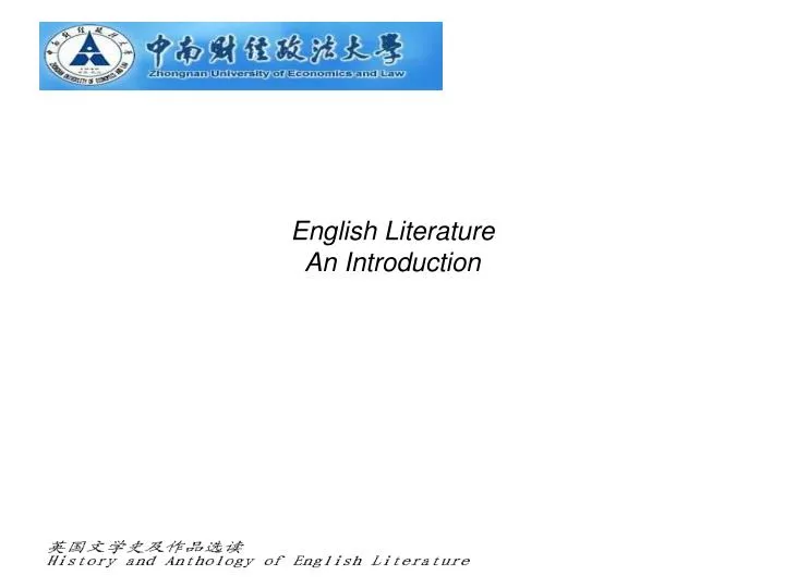 english literature an introduction
