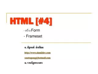 html 4