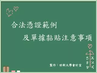 slide1